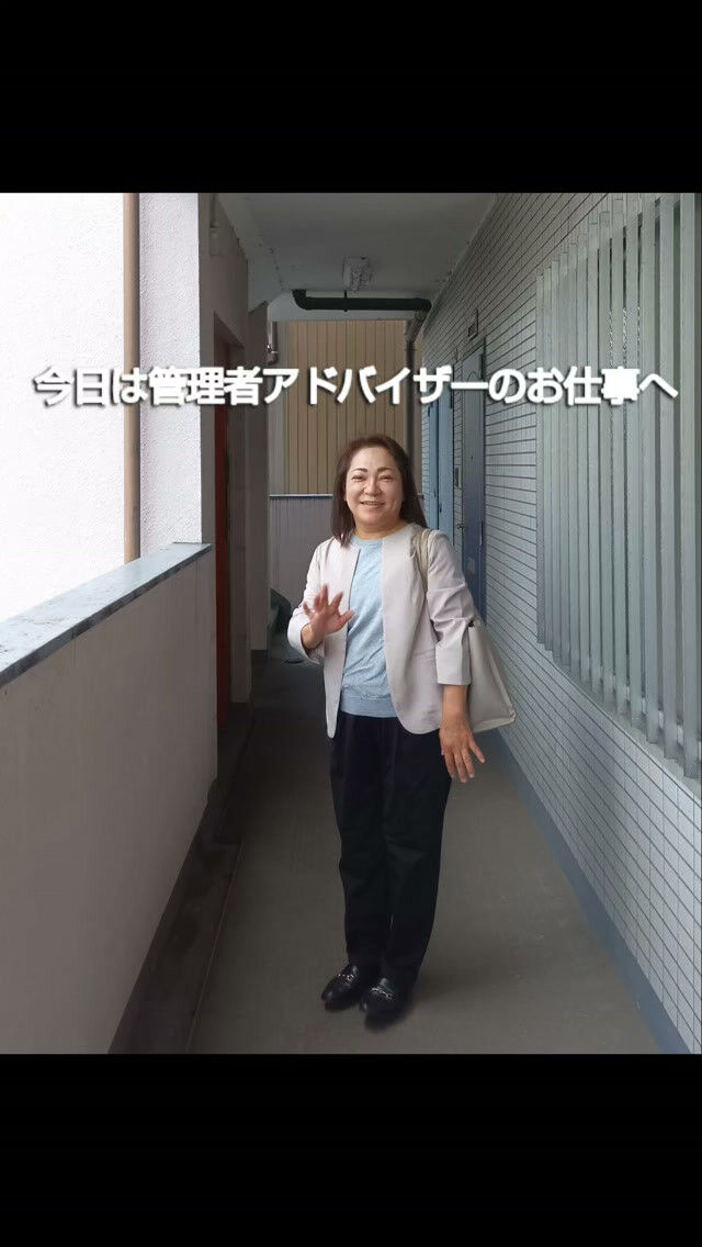 訪問看護管理者アドバイザーとして、新しく立ち上げたステーショ