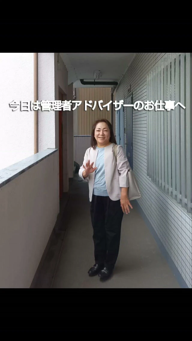 訪問看護管理者アドバイザーとして、新しく立ち上げたステーショ